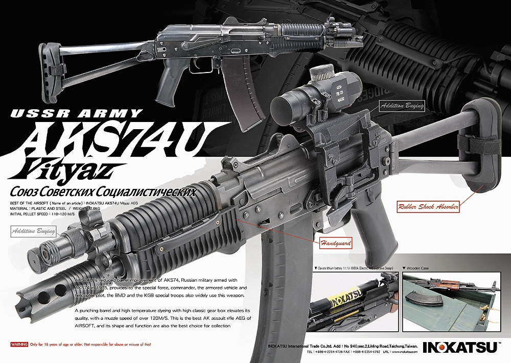 AKS74VIYAZ.jpg